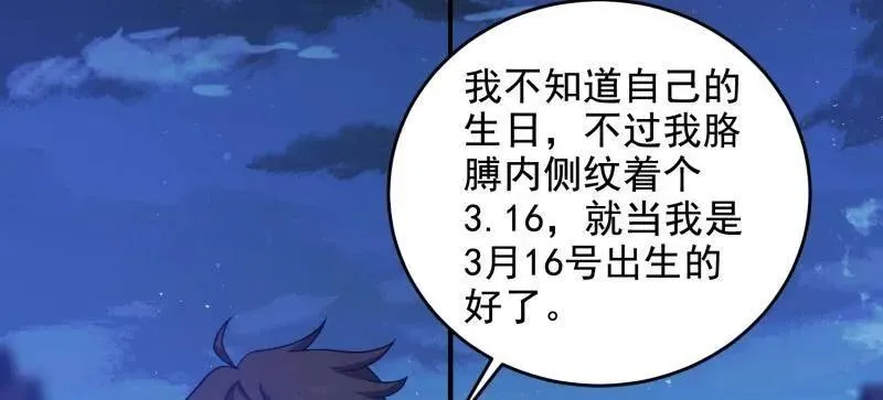 第406话 405 晚宴130