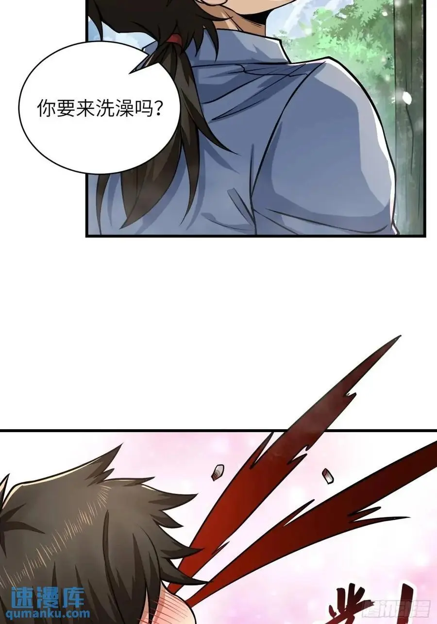 354 一起泡温泉52