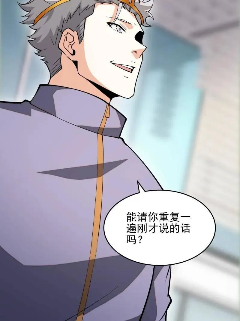 第391话 390 复刻陈无敌79