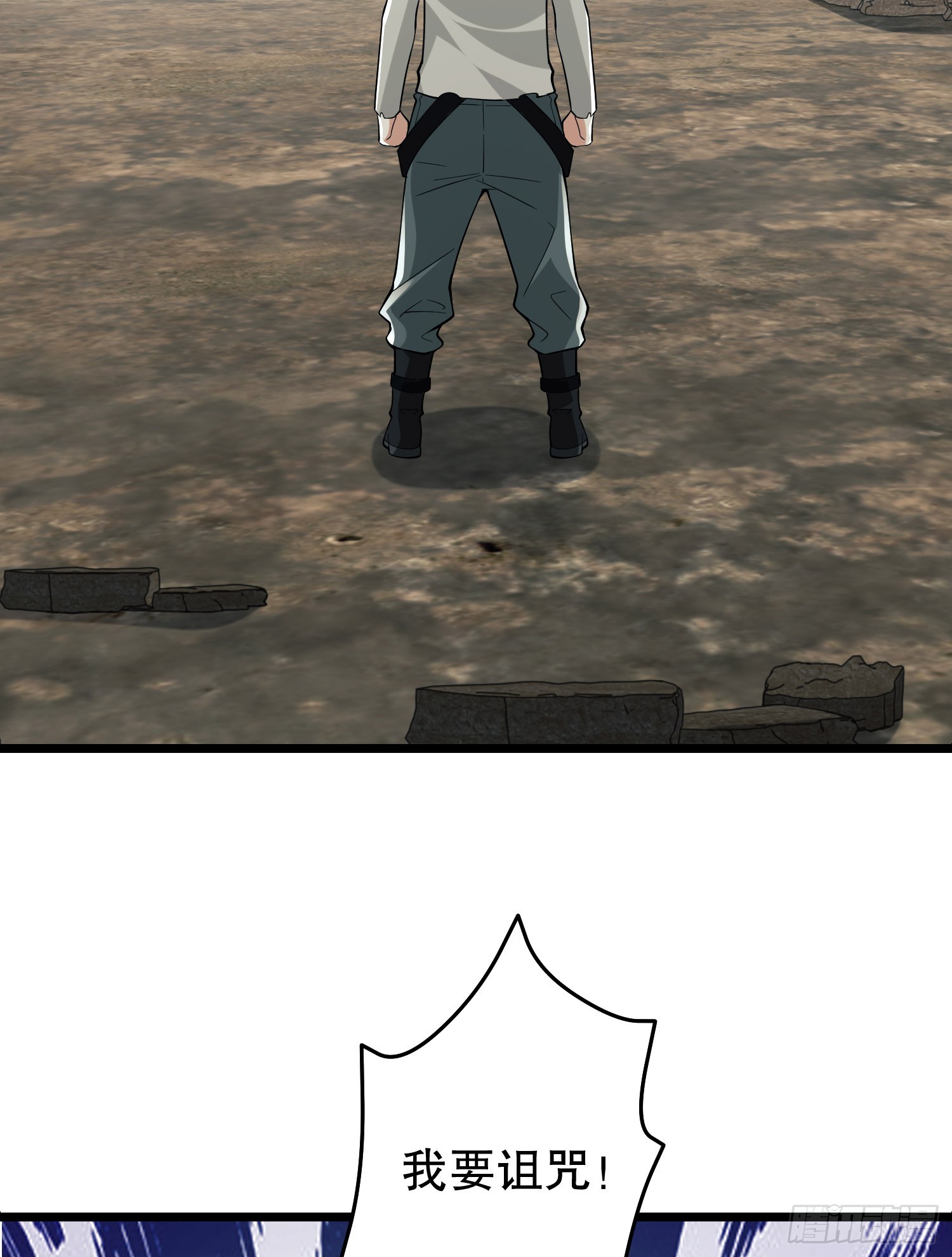 186 诅咒90