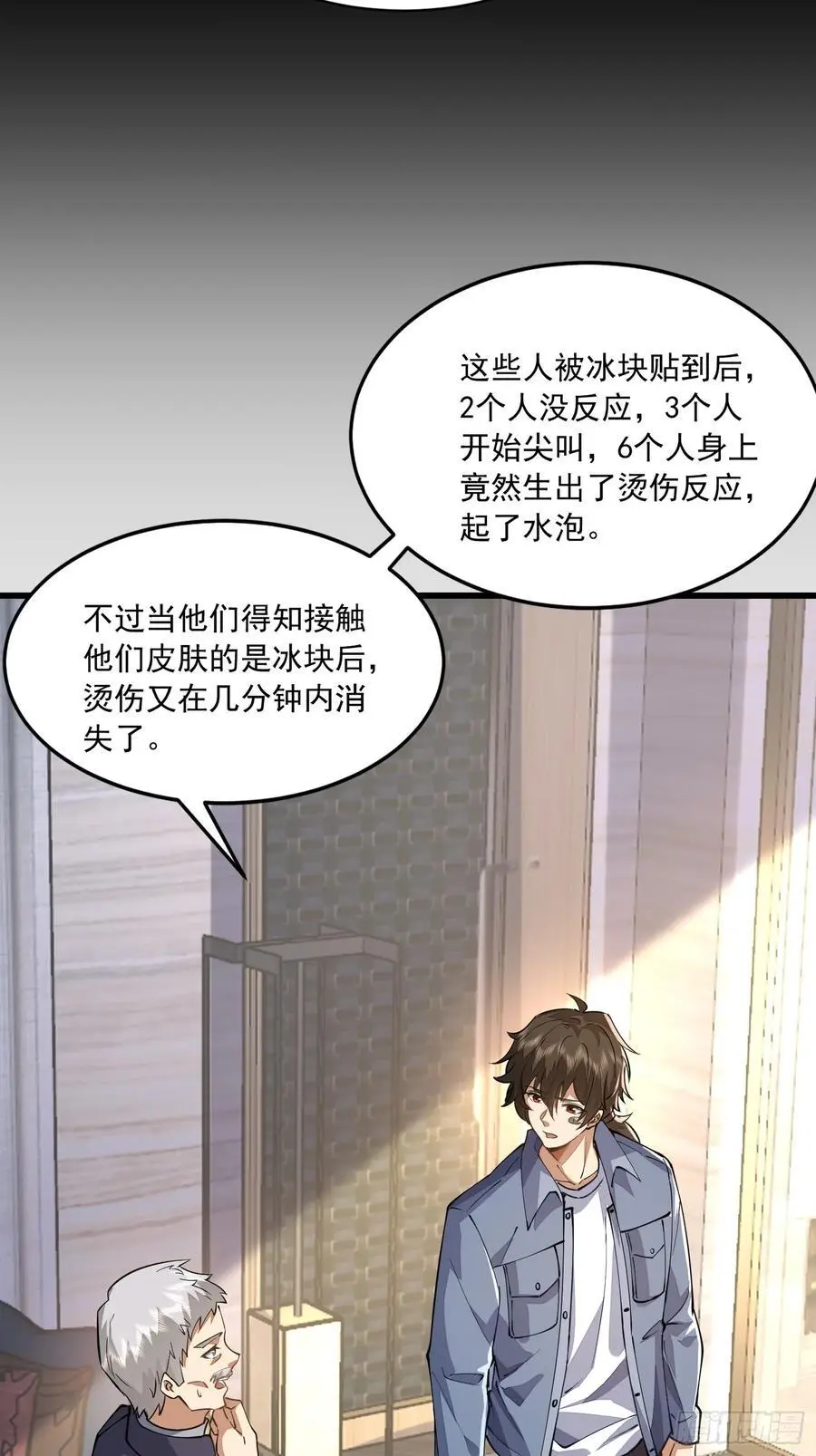 336 时代变了49