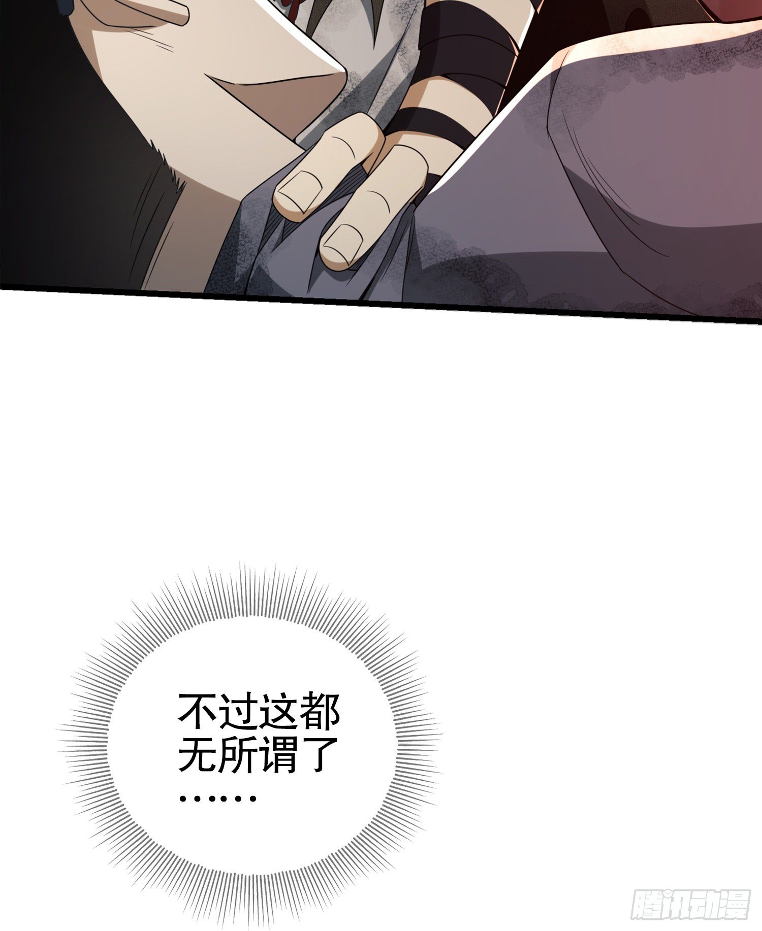 28 影子24