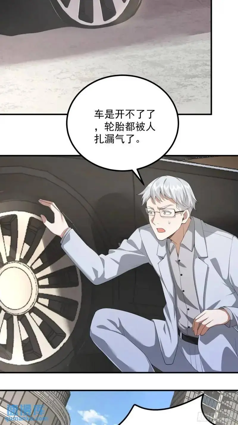 319 吃人爬山虎31