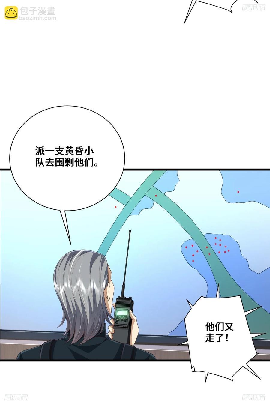 288 劫尸体5