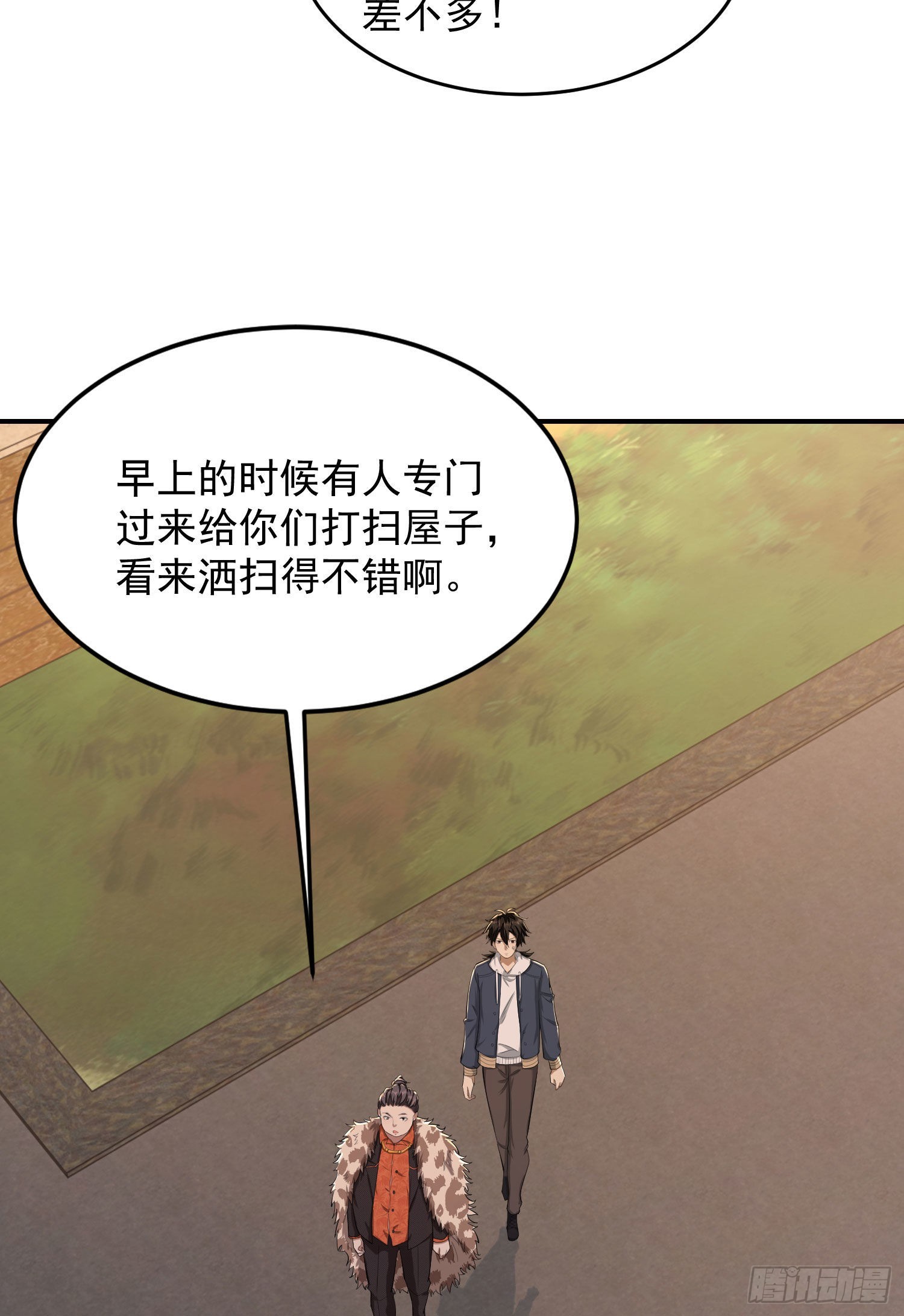 148 青山杨氏21