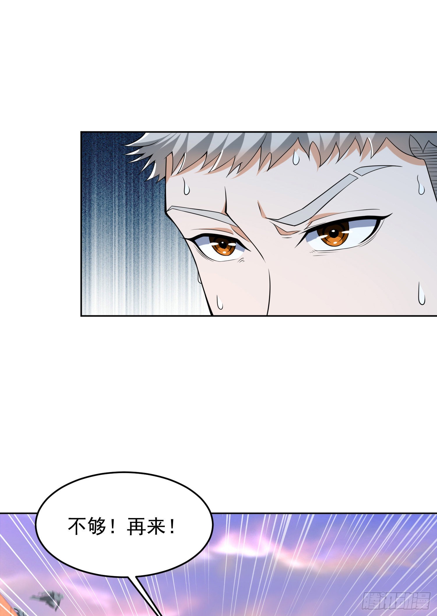 137 人间再无大圣8