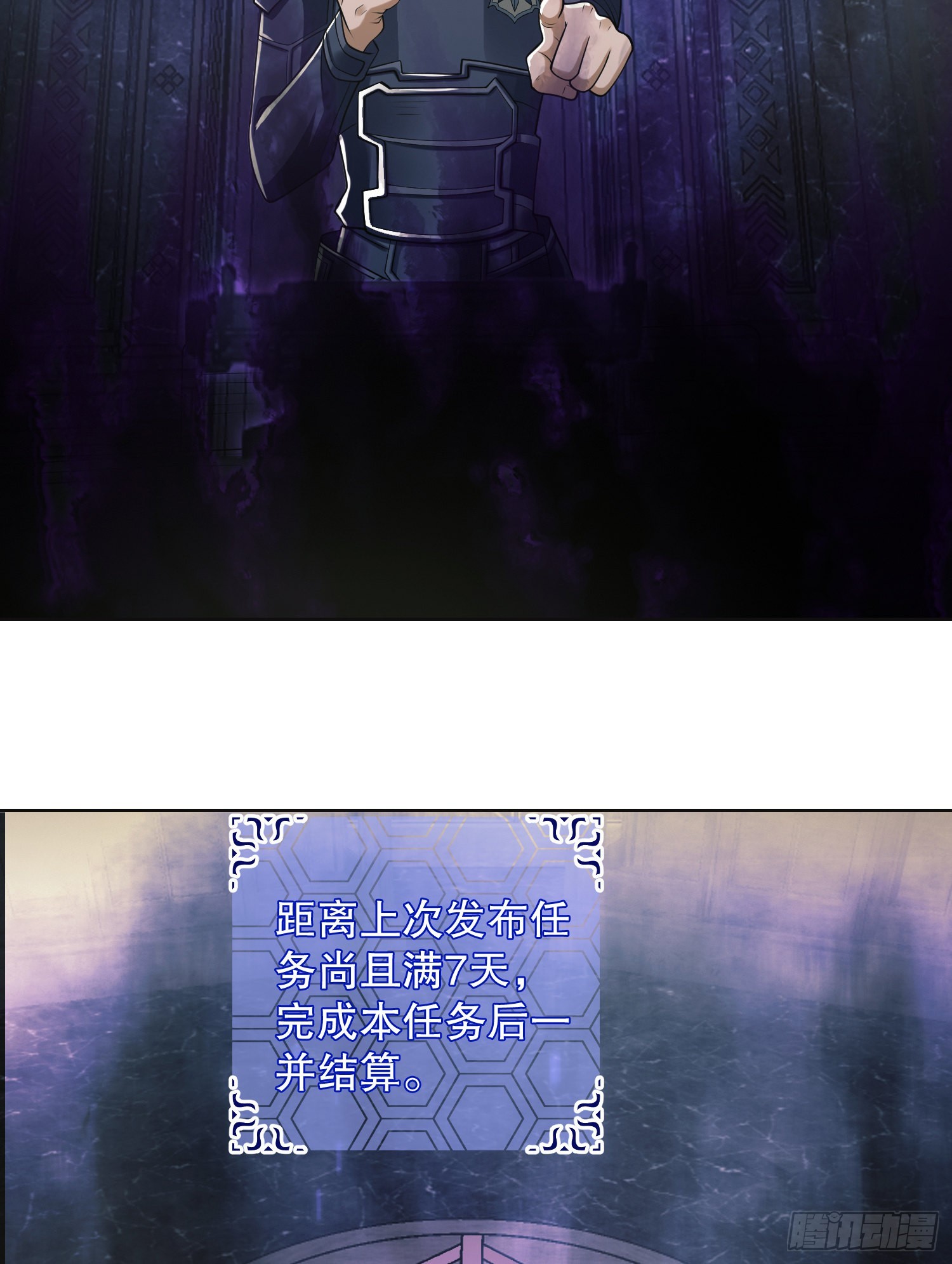 117 庆缜上位66