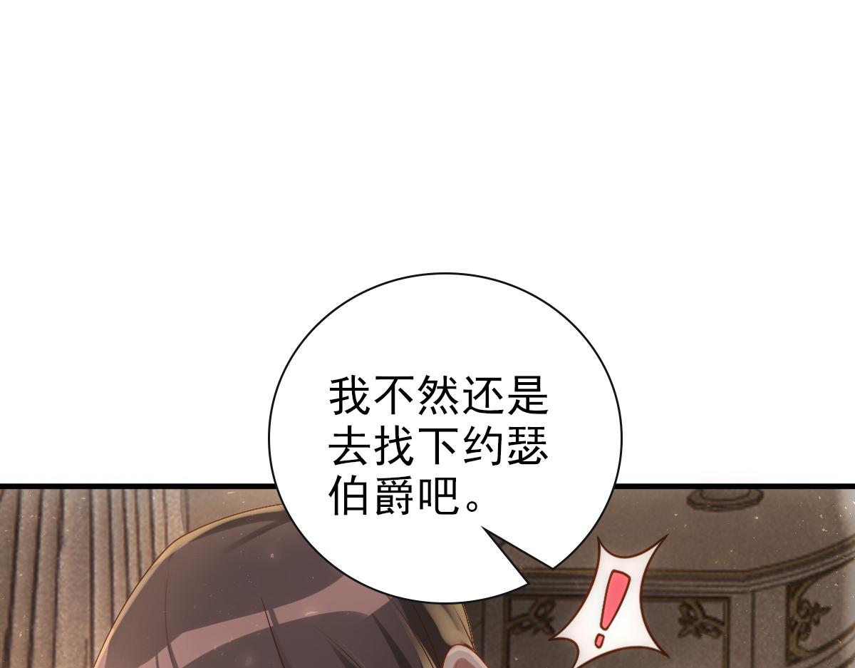 第21话 那我还真是期待啊60