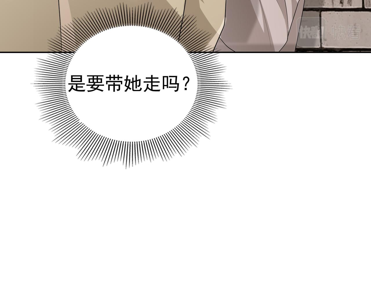 第70话跟我回去32