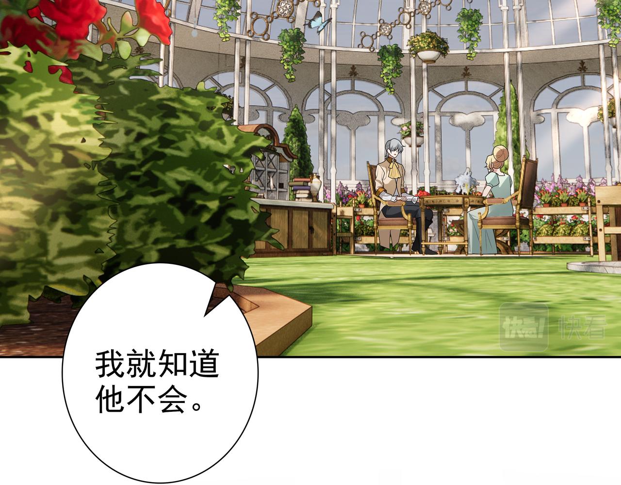 第72话 求婚36