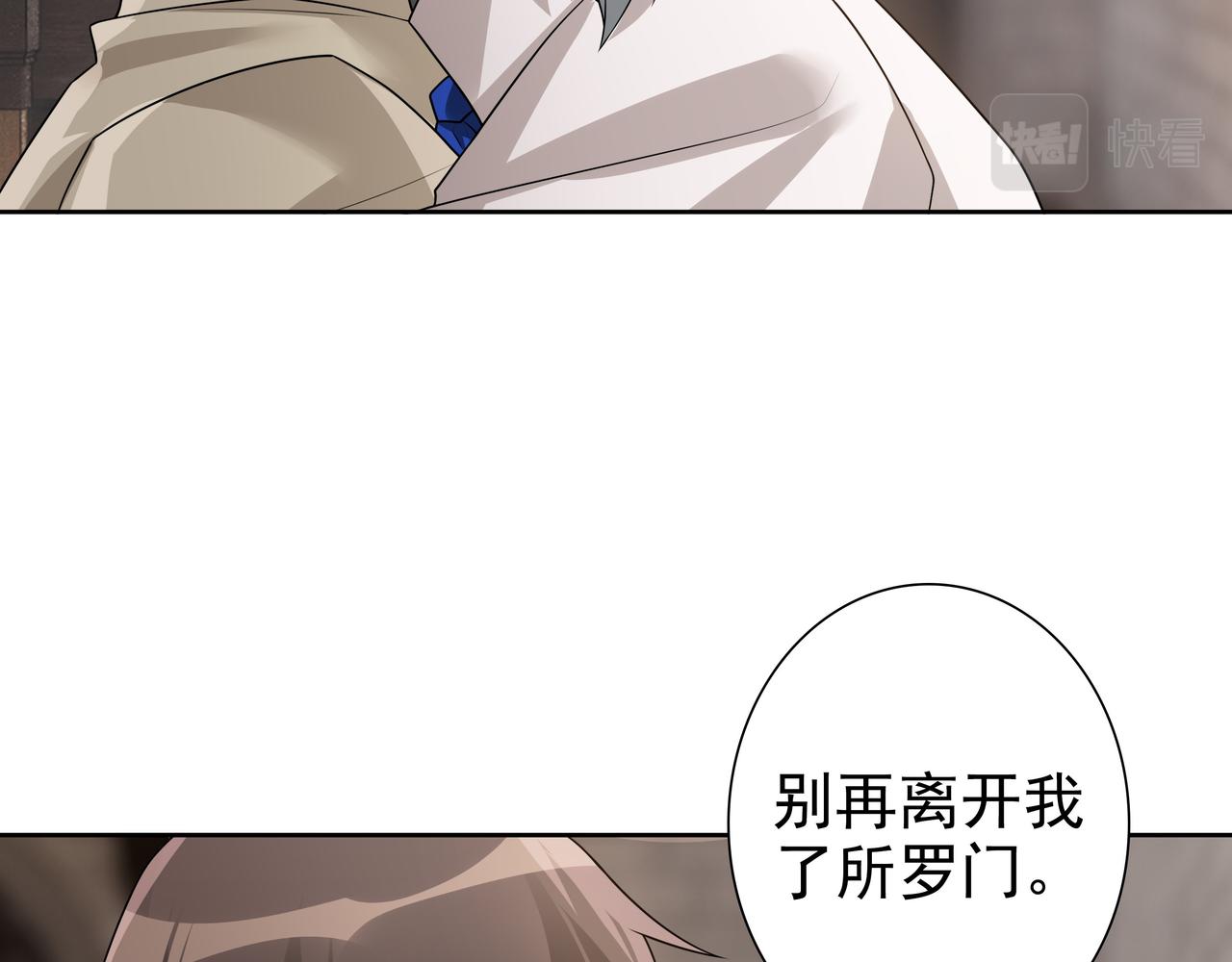 第70话跟我回去45