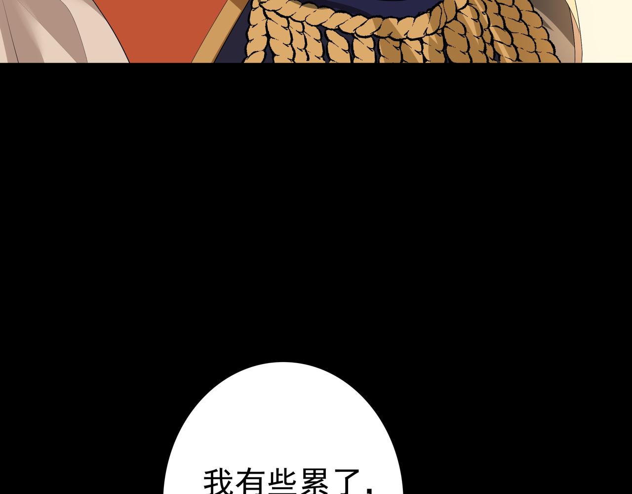 第56话 请和我跳一支舞17