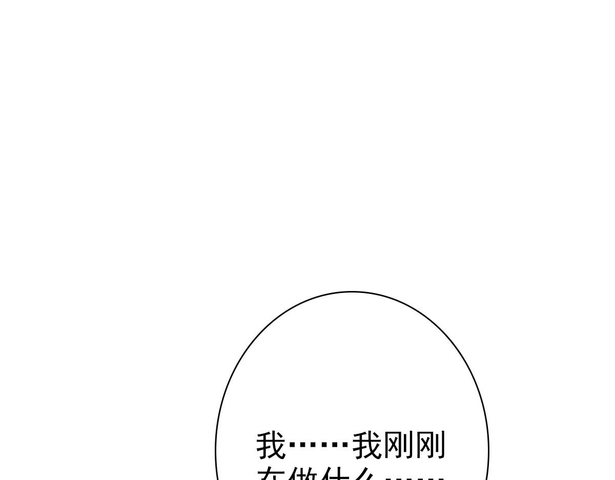 第38话 噩梦69