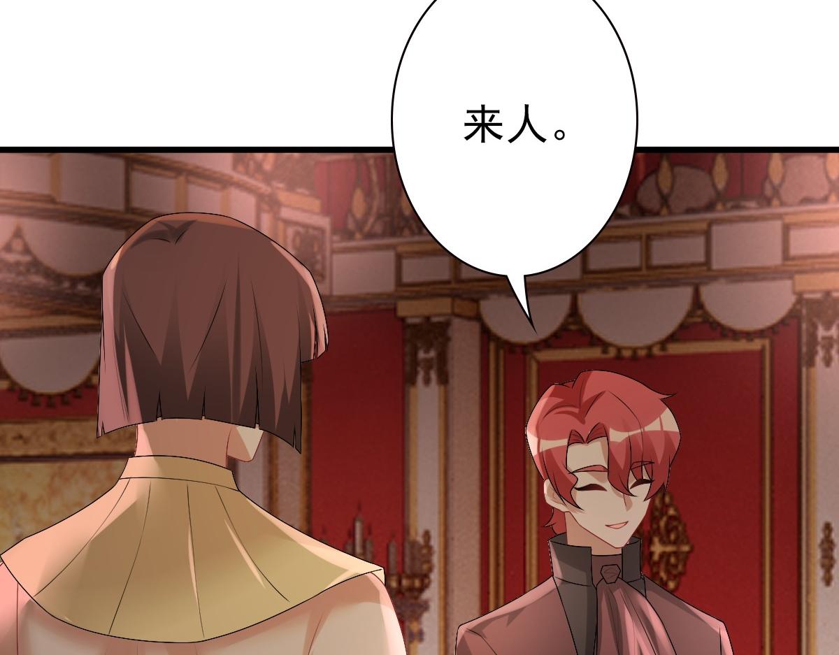 第36话 亲生父亲39