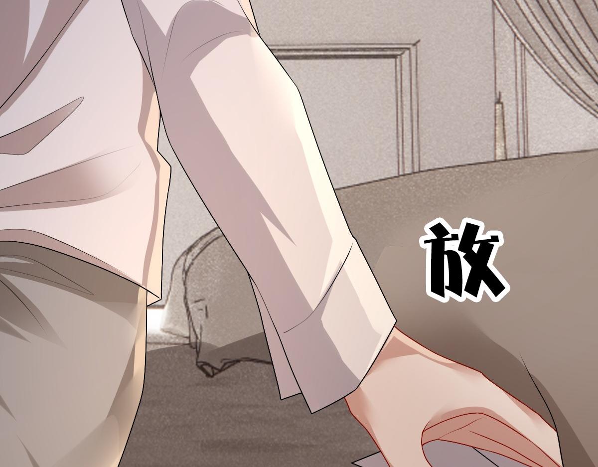 第44话 软肋93