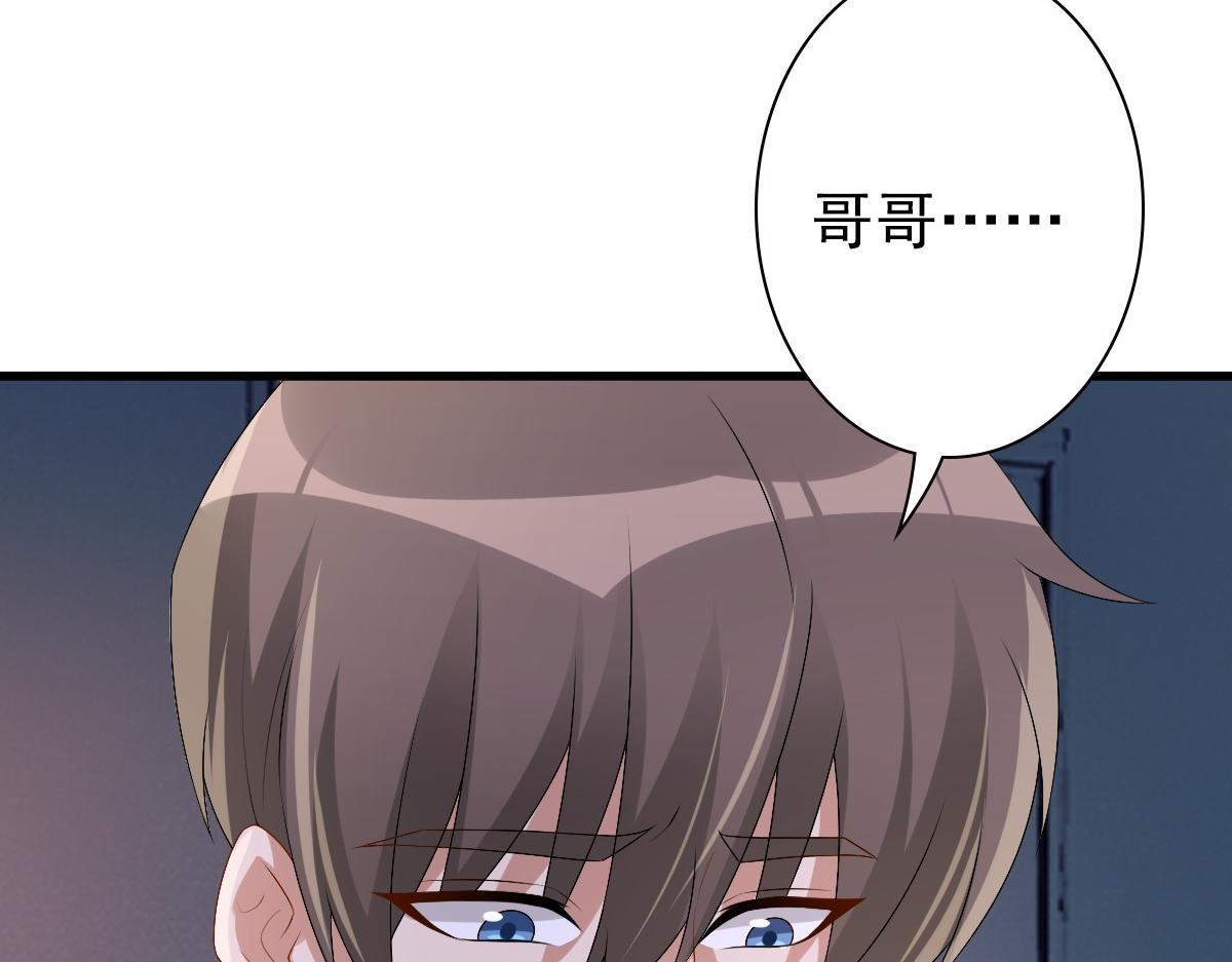 第38话 噩梦101