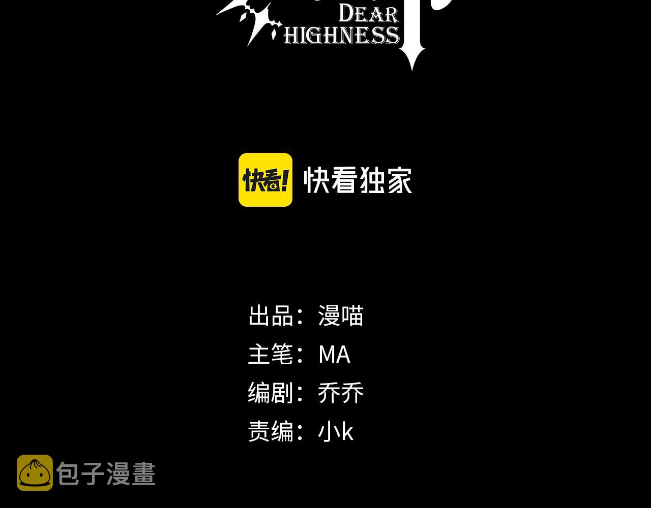 第28话 我讨厌你！2