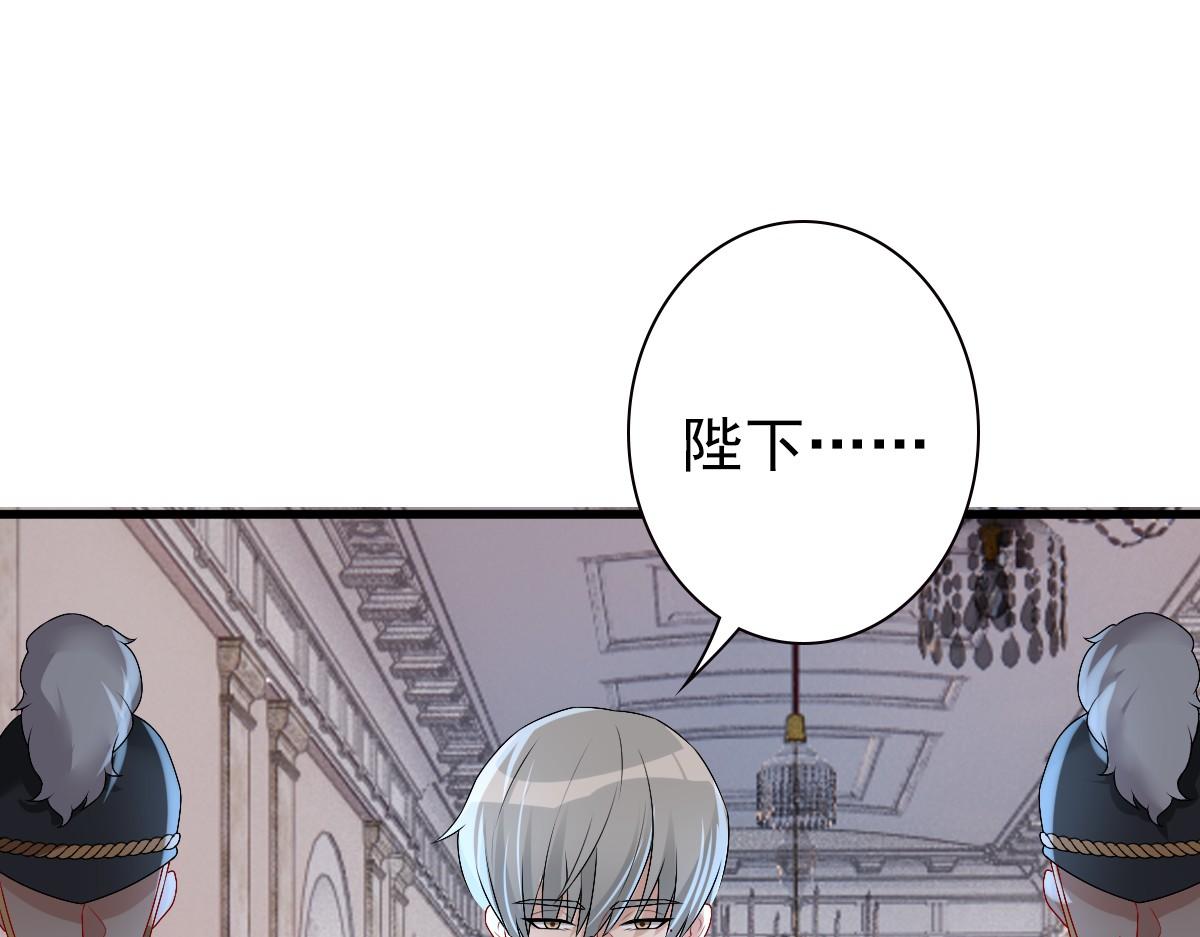 第41话 登基大典57