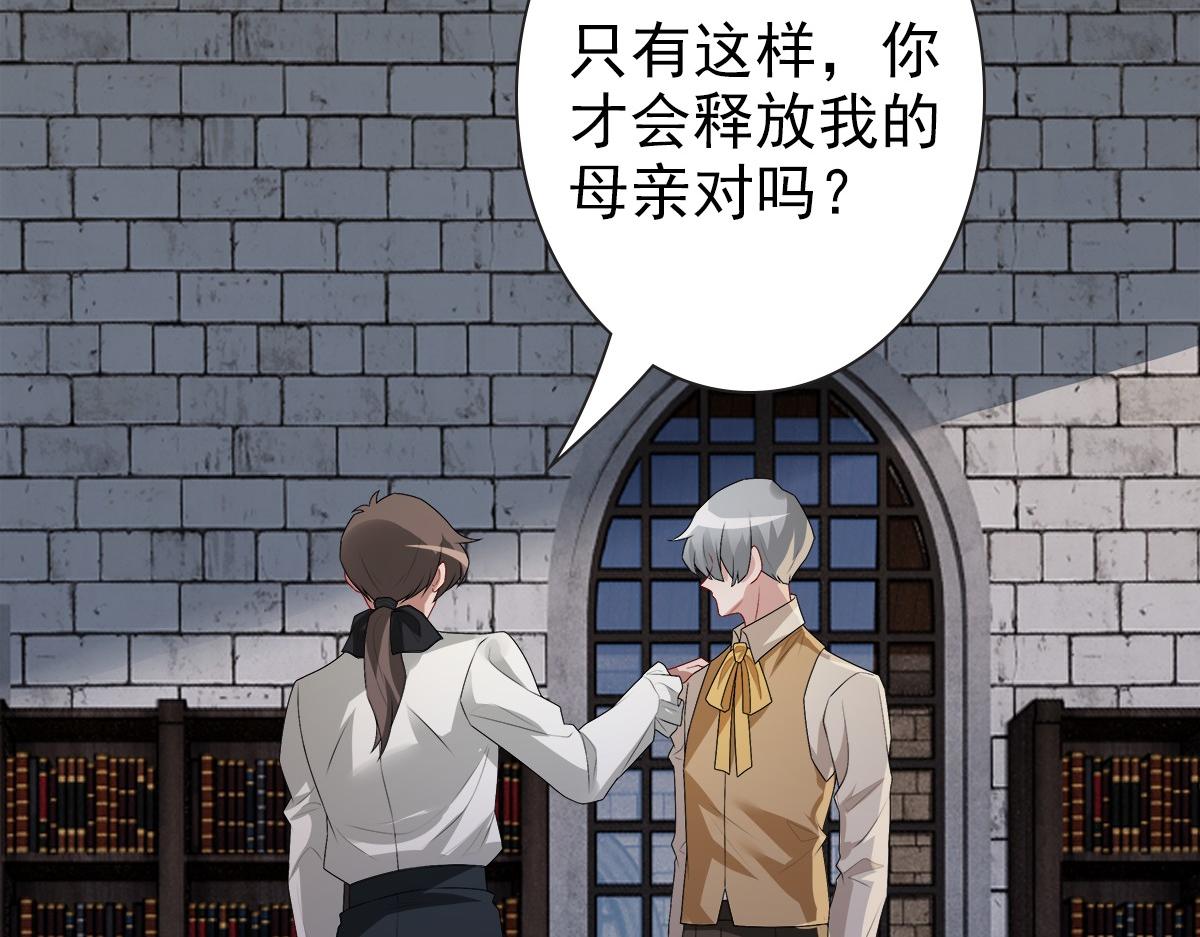 第51话 利用86