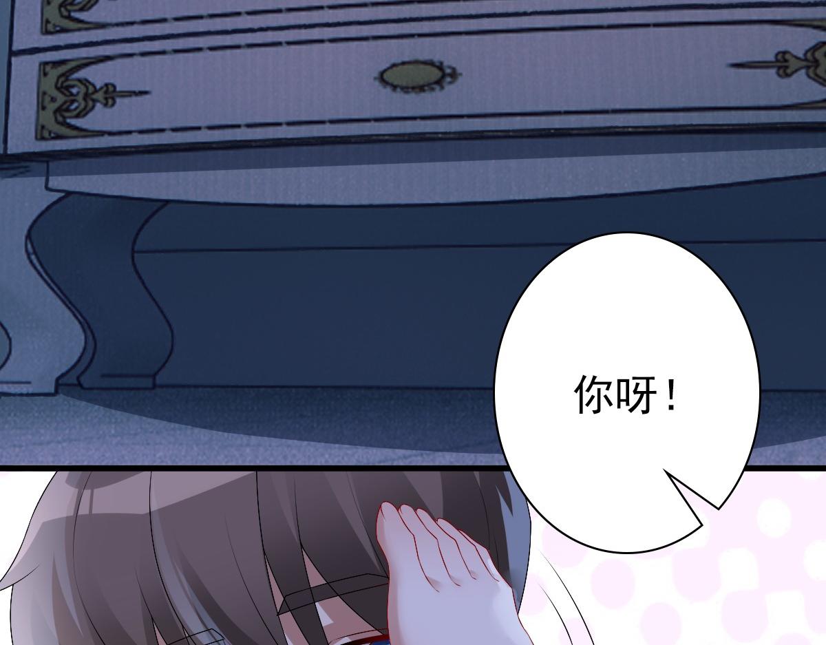 第39话 当国王也没关系40