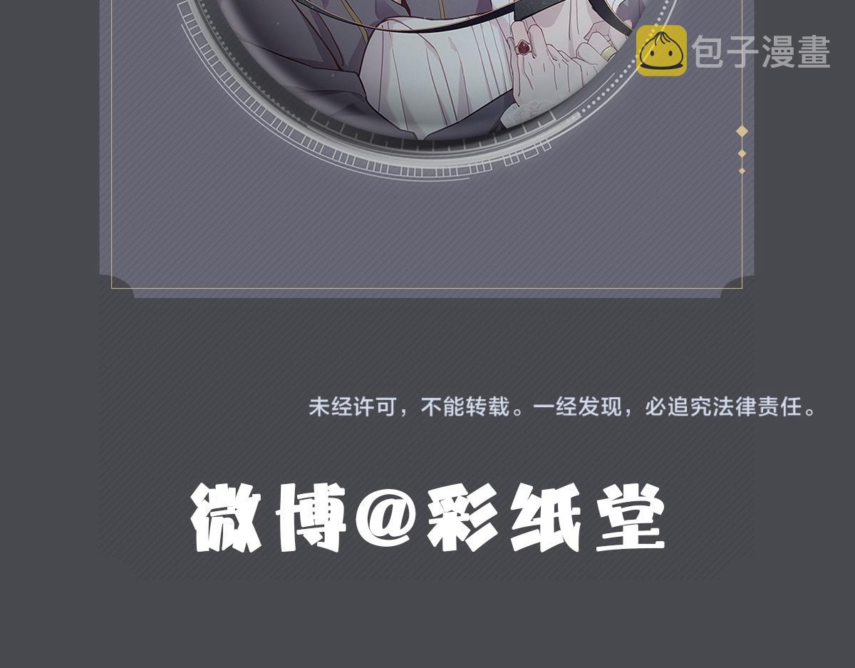 第61话过分了106