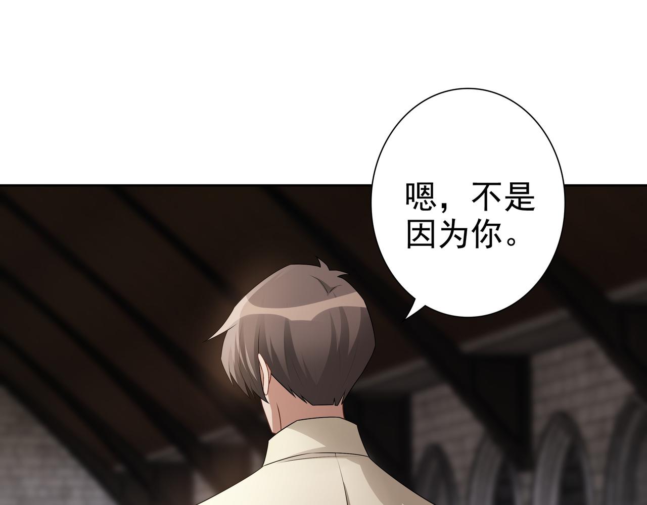 第70话跟我回去56