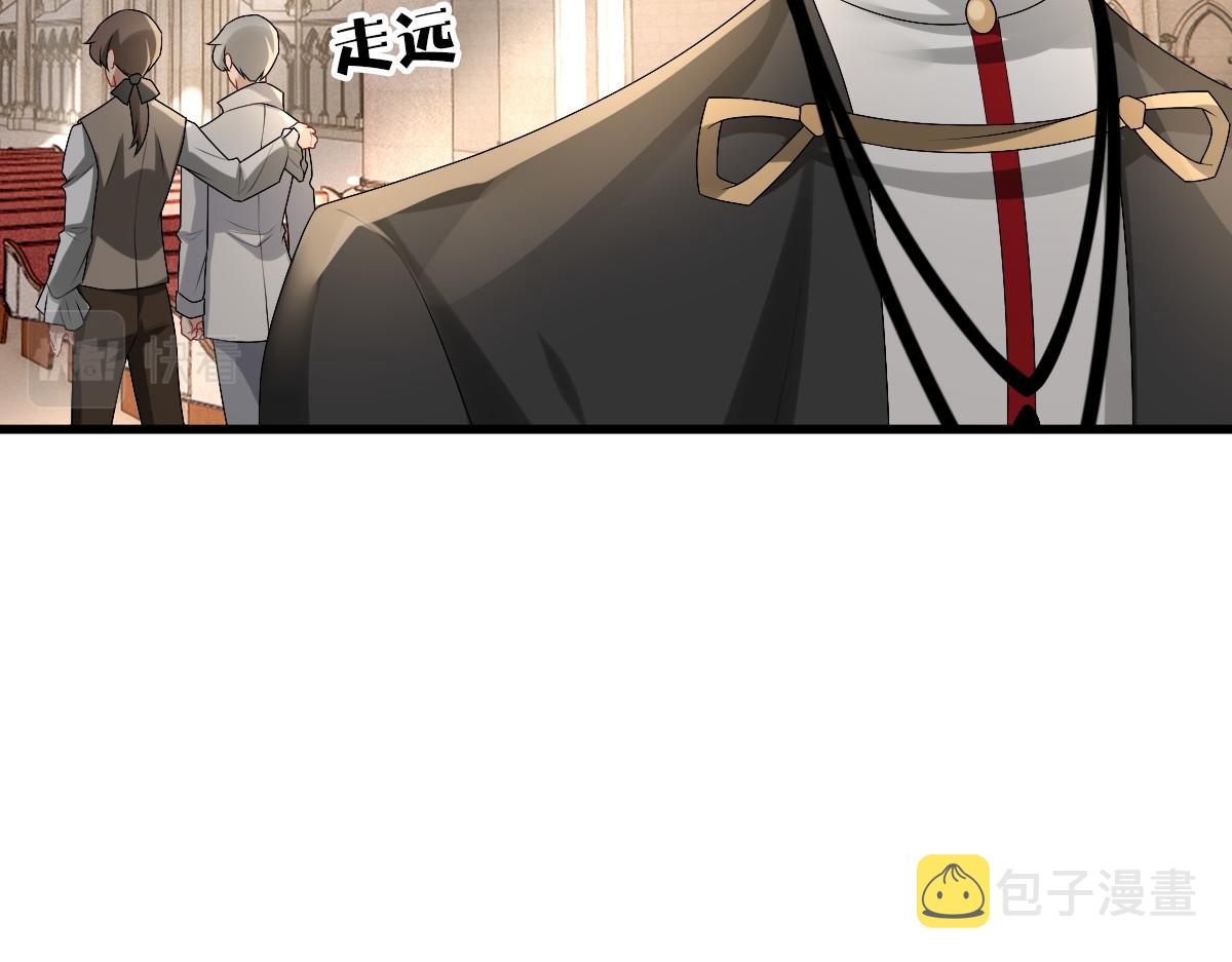 第35话 私人俱乐部70