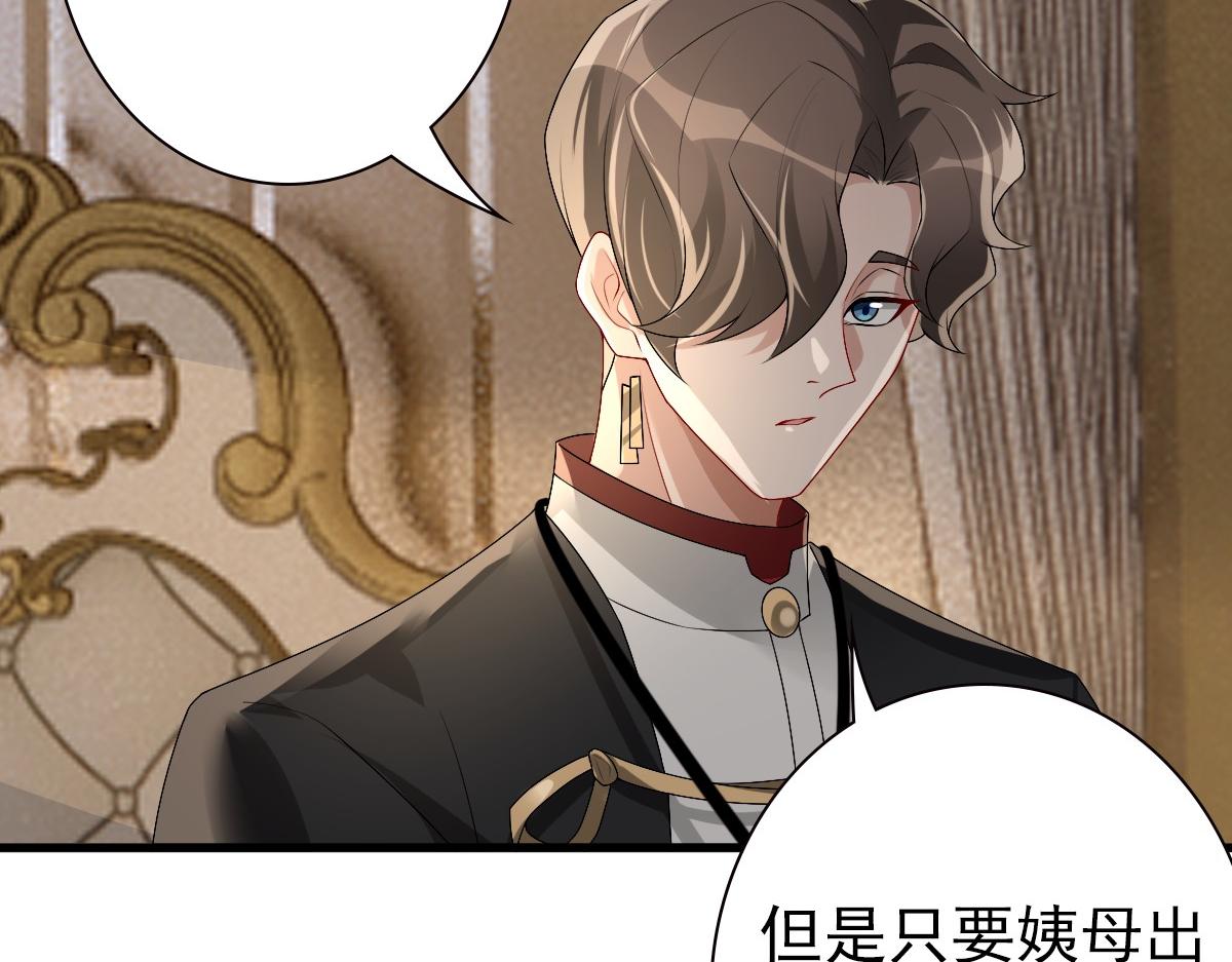 第49话 那个女人是谁？37