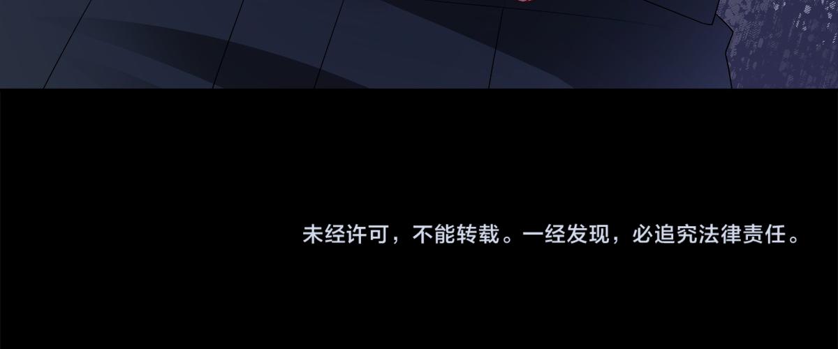第52话 先王病重……99