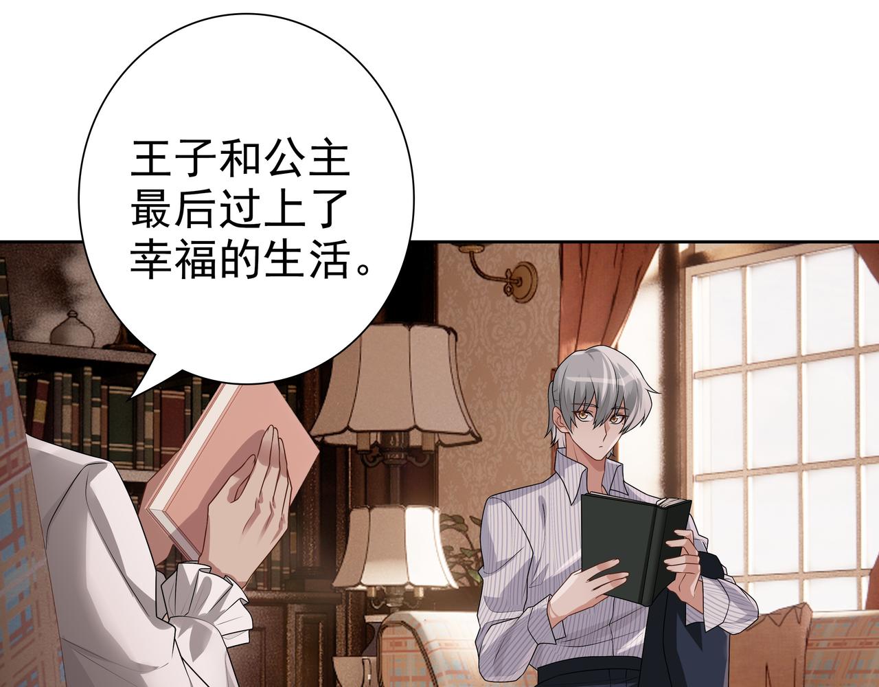 最终话 童话7