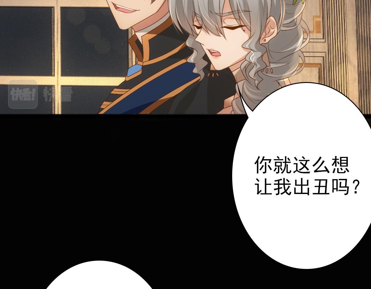 第11话 神秘人出现？35
