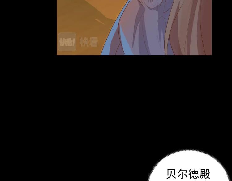 第1话 独占欲105