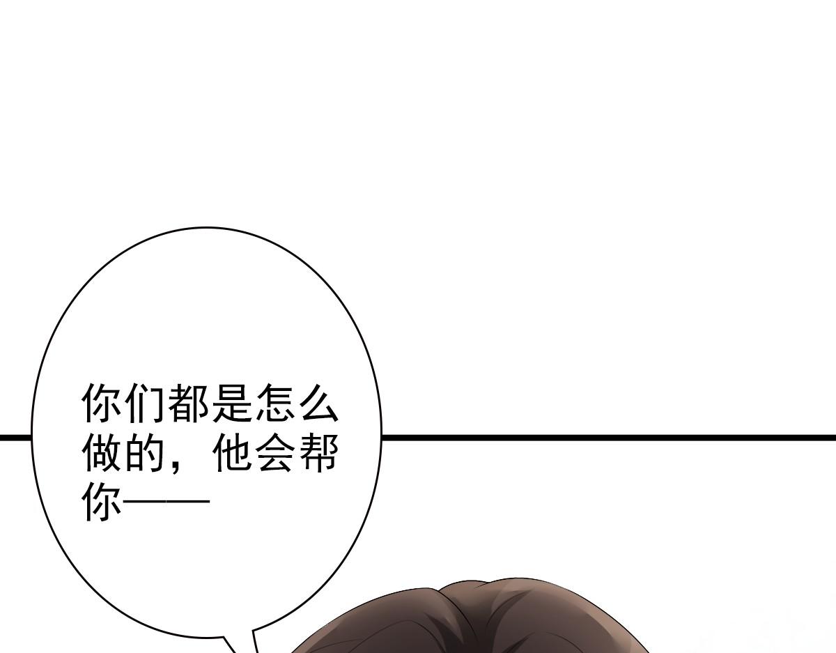 第34话 神会给每个人机会80