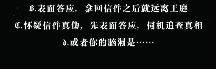 第3话 交易82