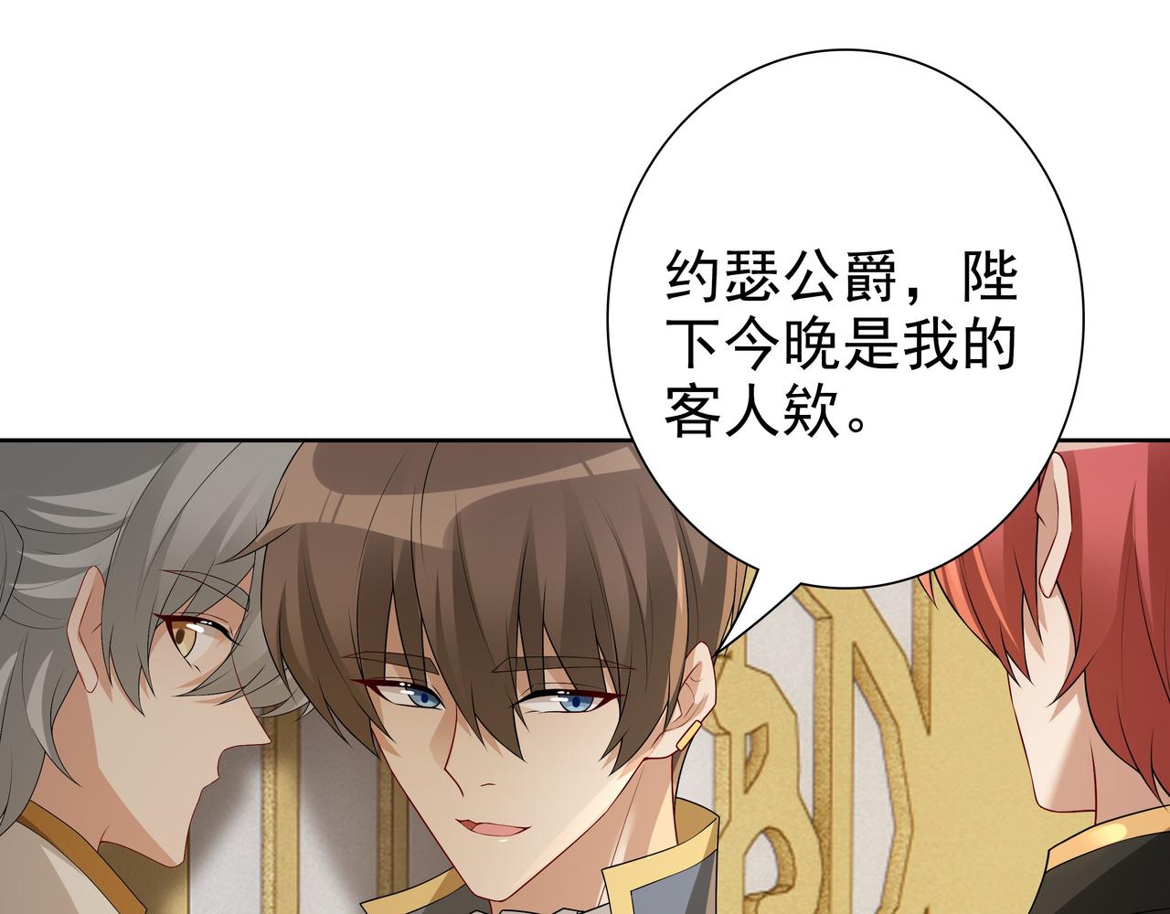 第59话 秘密基地41