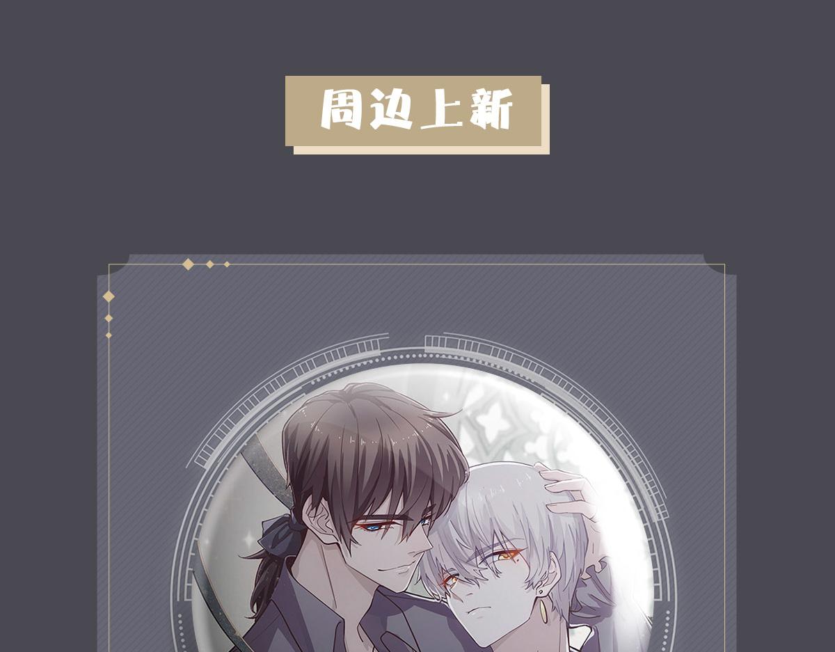 第14话 天上掉下个大殿下115