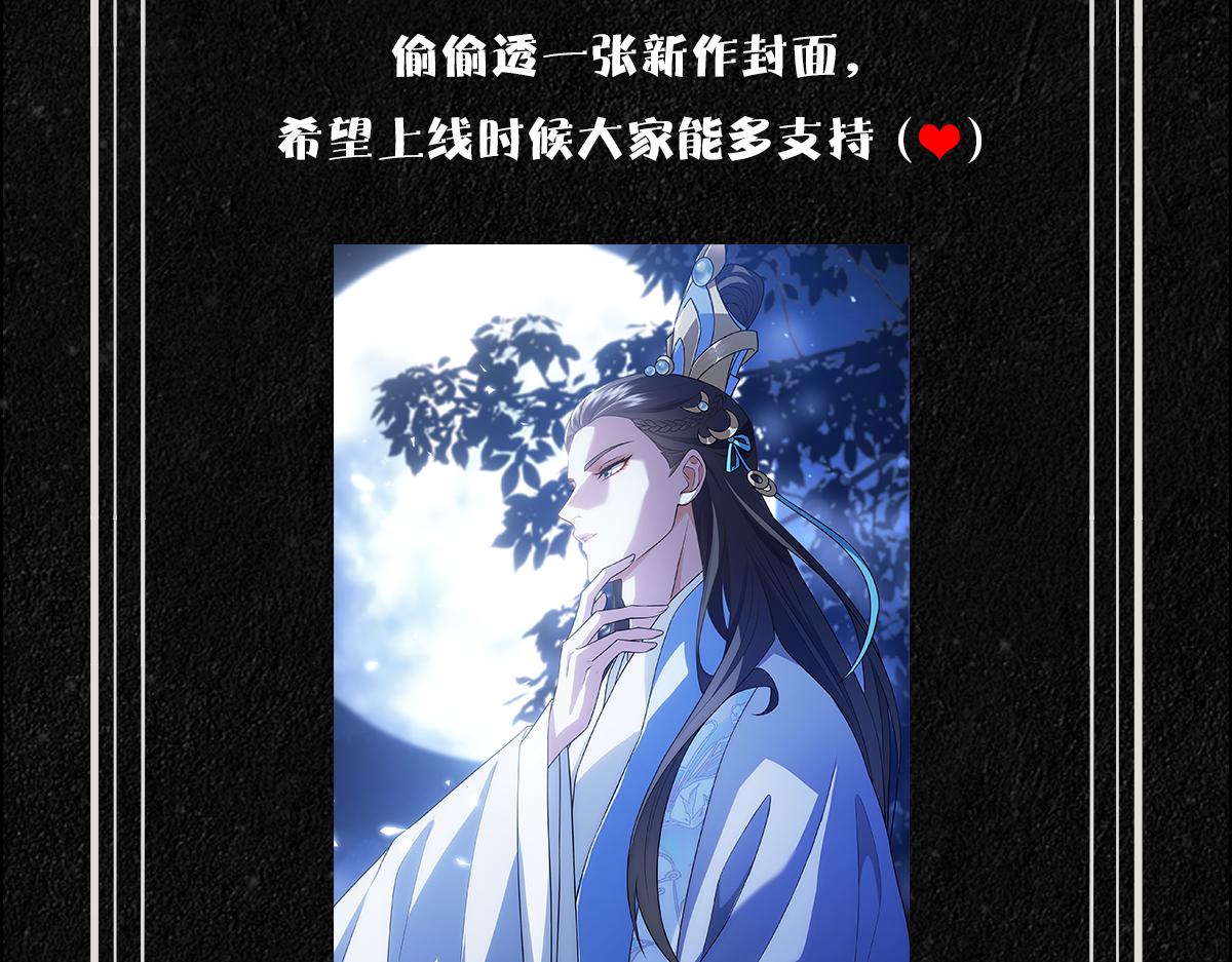 最终话 童话122