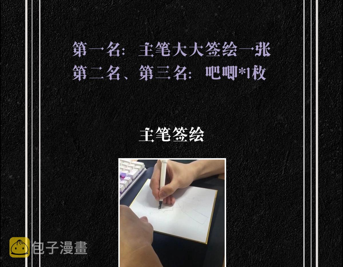 第7话 要你爱上我88