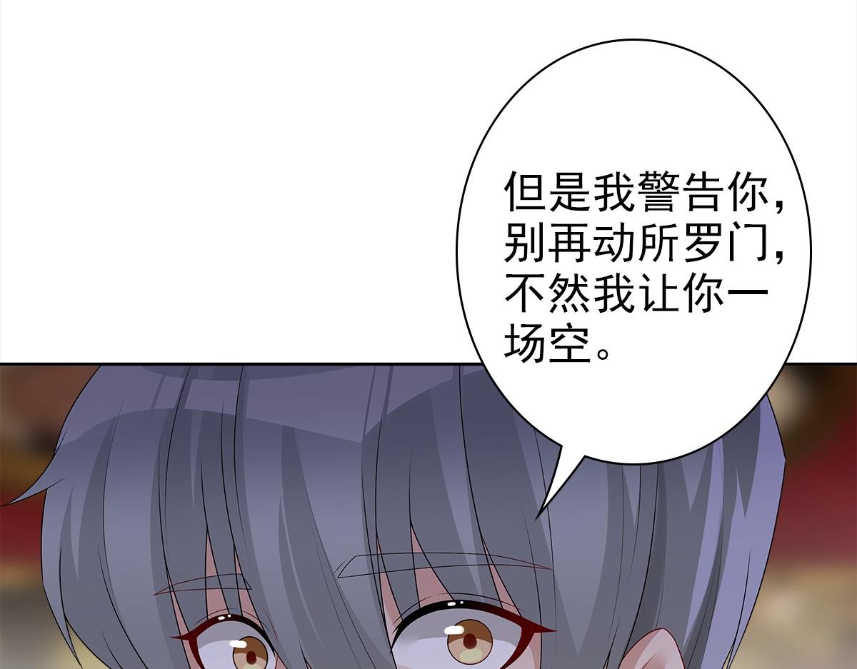 第52话 先王病重……51