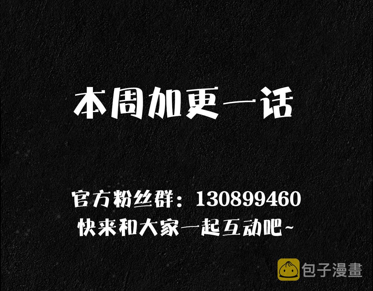 第28话 我讨厌你！114