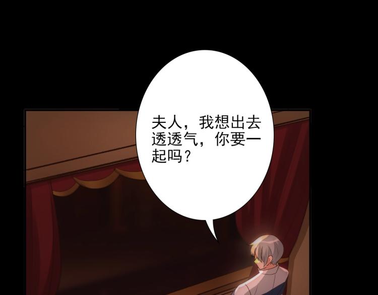 第5话 让我靠着行吗102