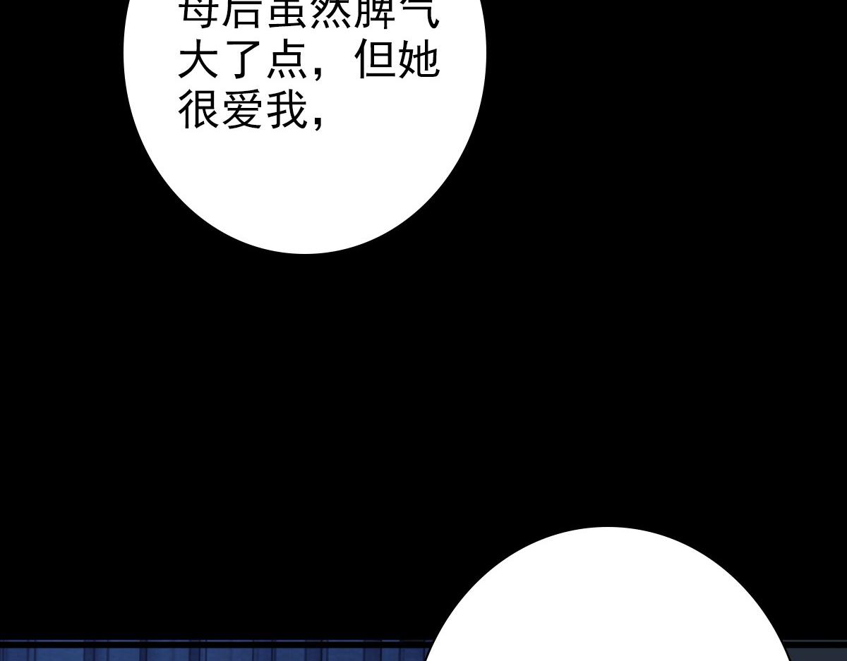 第40话 逼宫87