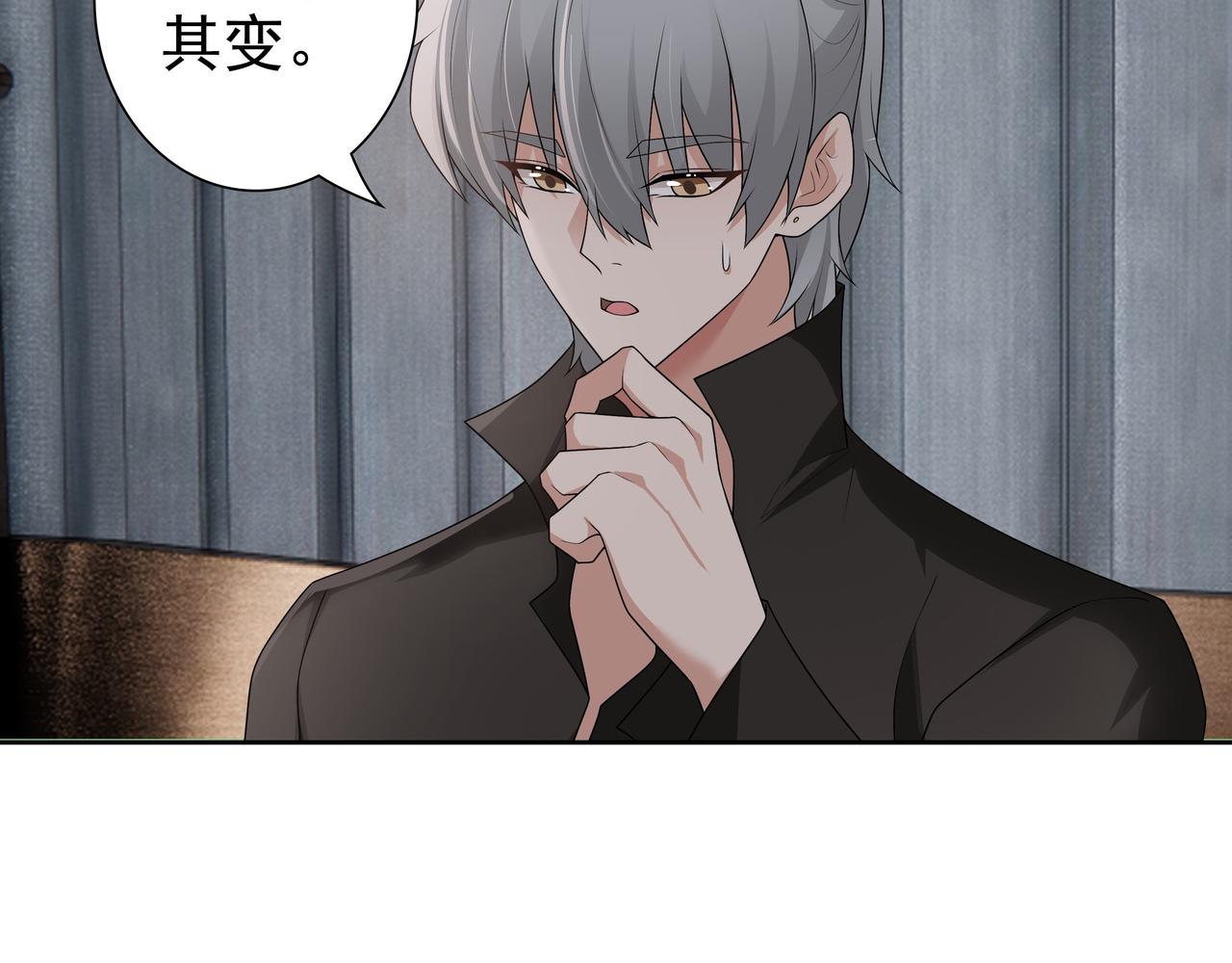 第66话交代了吗？94