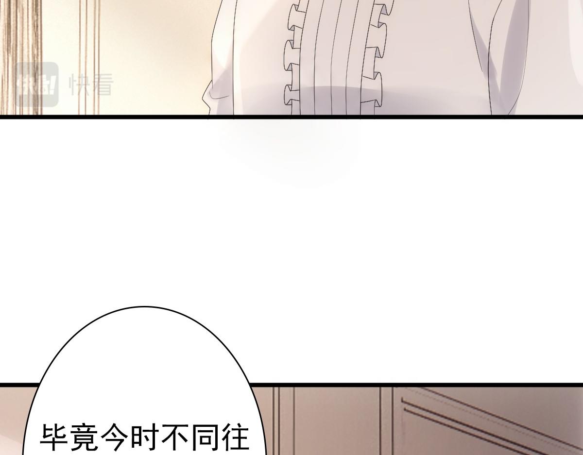 第31话 占有欲10