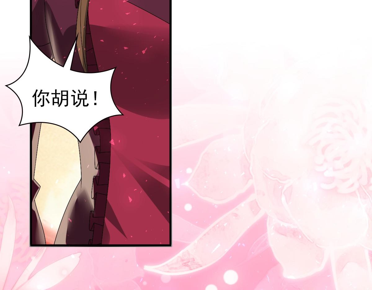 第43话 毁了他59