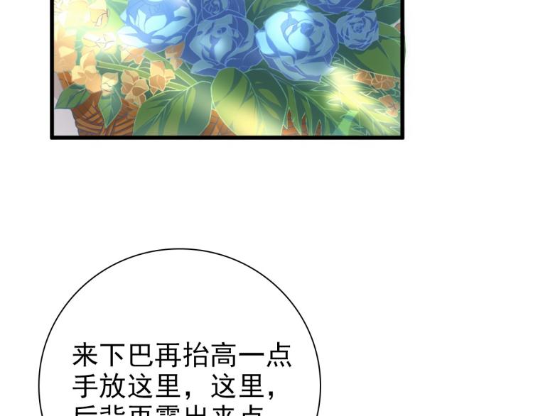 第16话 什么都可以6