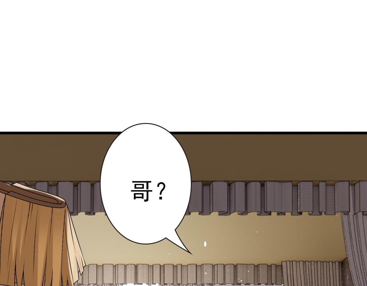 第50话 别不要我79