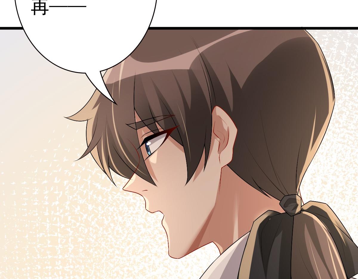 第44话 软肋77