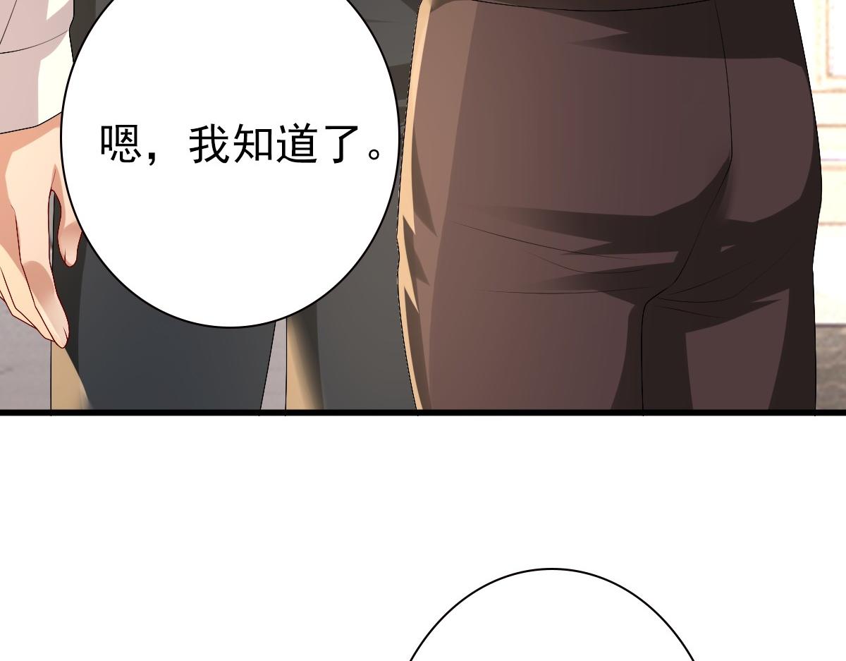 第45话 回答我啊哥哥9