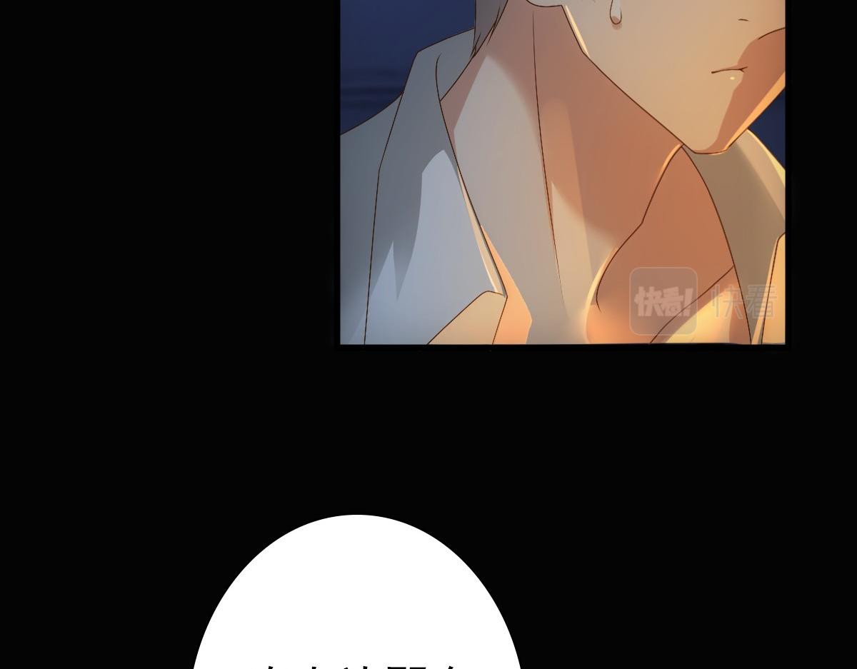 第13话 捉奸？72